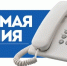 Руководство УФСИН Дагестана ответит на вопросы граждан - РИА Дагестан