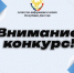 Информация о приеме заявок на конкурс журналистских работ «Будни дагестанской полиции» - Агентство информации и печати