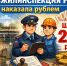 Привлекла к ответственности за ненадлежащее содержание подвала - Госжилинспекция
