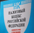 Правильно учитывайте доходы от реализации товаров при переходе на автоУСН - УФНС по Республике Дагестан