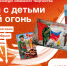 VII Всероссийский конкурс семейного творчества «Рисуем с детьми Вечный огонь» - Министерство образования и науки