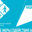 Работодателям Дагестана помогут создать рабочие места для инвалидов: субсидия до 200 тыс. рублей на одно место - Газета Молодежь Дагестана