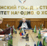 В Дагестане «Единая Россия» круглый стол посвятила стратегии развития образования - Дагестанская правда
