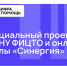 Стартует специальный проект «Цифра в помощь» для педагогов - Министерство образования и науки
