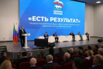 Народная программа партии «Единая Россия» создана с учетом мнения граждан