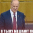 Геннадий Зюганов: «Провалы в тылу мешают побеждать на передовой» - КПРФ