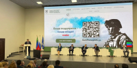 В Дагестане презентовали единый портал для гуманитарной помощи участникам СВО - РИА Дагестан