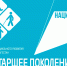 В Дагестане продолжает успешно работать система долговременного ухода за старшим поколением - Газета Молодежь Дагестана