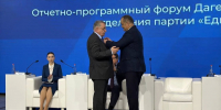 Депутаты парламента Дагестана отмечены государственными наградами - Народное Собрание
