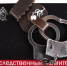 В Республике Дагестан вынесен приговор по уголовному делу о вымогательстве - Следственный комитет