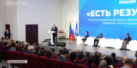 Реализацию Народной программы «Единой России» обсудили в Махачкале - РГВК