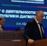 Дагестан продемонстрировал лучший показатель в стране по формированию волонтерского корпуса - РИА Дагестан