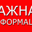 Основные правила кибербезопасности - Минцифры РД
