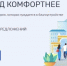Предложите территории для благоустройства в рамках ФКГС - Минмолодежи