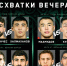 Ведущие дагестанские борцы выступят на турнире PWL в Ташкенте - РИА Дагестан
