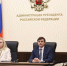В Ростове-на-Дону стартовал педагогический интенсив по развитию воспитательных мероприятий проекта «Без срока давности» - ДГПУ