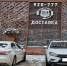 17 заведений общепита в Махачкале и Дербенте наказали за использование мясной продукции без документов - РИА Дагестан