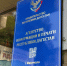 Дагинформ открыл прием заявок на журналистский конкурс «Будни дагестанской полиции» - РИА Дагестан