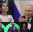 Владимир Путин открыл обновлённый Азербайджанский театр в Дербенте - Новое дело