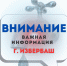 Избербаш без воды остался - Сетевое издание Мирмол