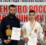 Дагестанский рукопашник выиграл Первенство России - РИА Дагестан