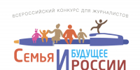 Стартует прием заявок на Всероссийский конкурс «Семья и будущее России»-2026 - Газета Молодежь Дагестана