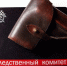 В Дагестане расследуется убийство мужчины, произошедшее в ходе конфликта - РИА Дагестан