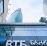 ВТБ: объем льготного кредитования сельхозпроизводителей среднего и малого бизнеса вырос на 9% - РИА Дагестан