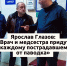 Минздравом Дагестана организована помощь пострадавшим от паводка - Министерство здравоохранения