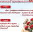 Международная образовательно-патриотическая акция «Фестиваль сочинений РусФест» - Министерство образования и науки