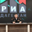Более 3000 призывников из Дагестана отправятся на службу в армию с 10 апреля - Газета Молодежь Дагестана