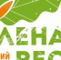 «Зеленая Весна» – победитель премии #МЫВМЕСТЕ, открывает набор участников - Министерство природных ресурсов