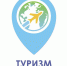 V Всероссийская олимпиада на английском языке в сфере туризма и гостеприимства - Министерство образования и науки