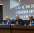 «Беларусь – Дагестан: духовное родство». VII Международный форум  прошёл в Махачкале - Министерство по национальной политике и делам религий