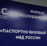 Всё о правах и обязанностях. Сотрудники Миннаца Дагестана разъяснили трудовым мигрантам правила пребывания в России - Министерство по национальной политике и делам религий