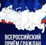 img - ЛДПР