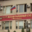 Бывшие чиновники УЖКХ Махачкалы арестованы по делу о хищениях при ремонте ливневок - РИА Дагестан