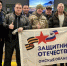 Фонд «Защитники Отечества» в Дагестане: 5000 подопечных и 94,8% решённых обращений - Вести Агула