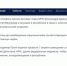 Владимир Путин заслушал доклады руководства МЧС и Дагестана - Новое дело