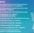 IMG_20260406_152523_452 - Сетевое издание Мирмол