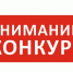 Отбор промышленных предприятий Республики Дагестан на право получения субсидии на возмещение части затрат, связанных с приобретением нового оборудования - Министерство промышленности и торговли