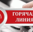 Открыта горячая линия по оценке ущерба от природной стихии в АПК - Министерство сельского хозяйства