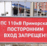 На ключевой электроподстанции в Махачкале завершается откачка воды - РИА Дагестан