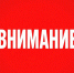 Дагестанским автоперевозчикам! - Министерство транспорта