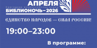 IMG_20260407_094422 - Сетевое издание Мирмол