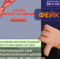 Опровержение: власти Кулинского района опровергли фейки об отсутствии связи, света и разрушении дорог в высокогорном селе Хосрех - Газета Молодежь Дагестана