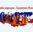d798c17c-7c00-511e-a9a8-0d1816876cc6-768x513 - Газета Дагестанская Жизнь