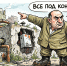 Без слов, но с душой. Как снять блокбастер для ЖКХ-потребителей - Дагестанская правда