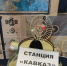 Гагарин в Буйнакске - Дагестанская правда
