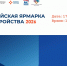 17 апреля пройдёт масштабная ярмарка вакансий «Работа России. Время возможностей» - Дагестанская правда